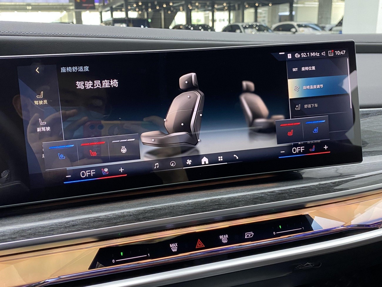 BMW 740Li 2024