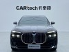 BMW 740Li 2024