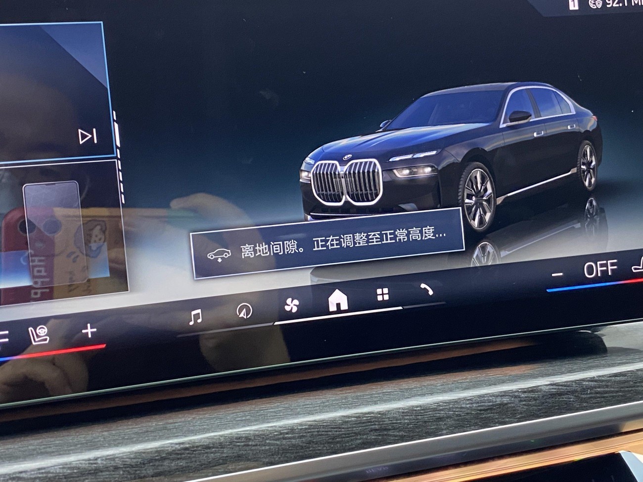 BMW 740Li 2024