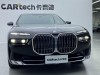 BMW 740Li 2024