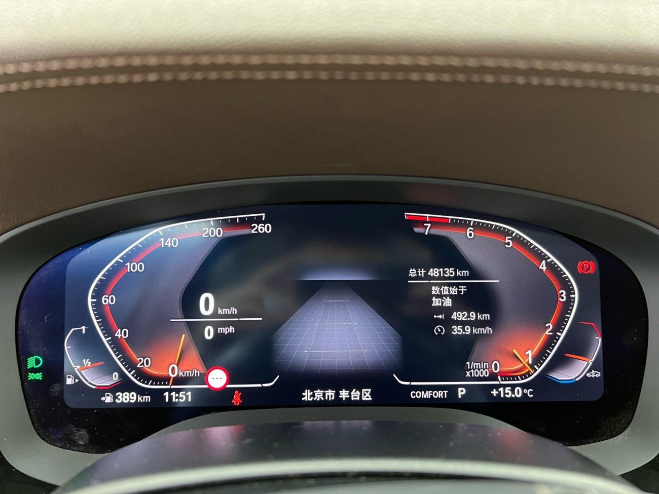BMW 530Li 2022
