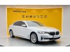 BMW 530Li 2022
