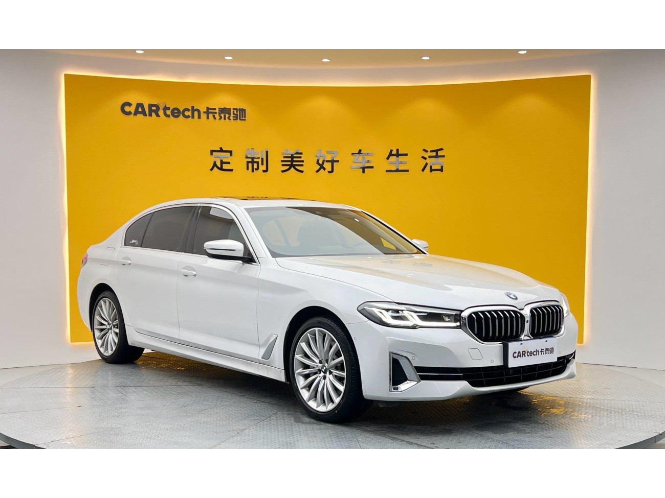 BMW 530Li 2022