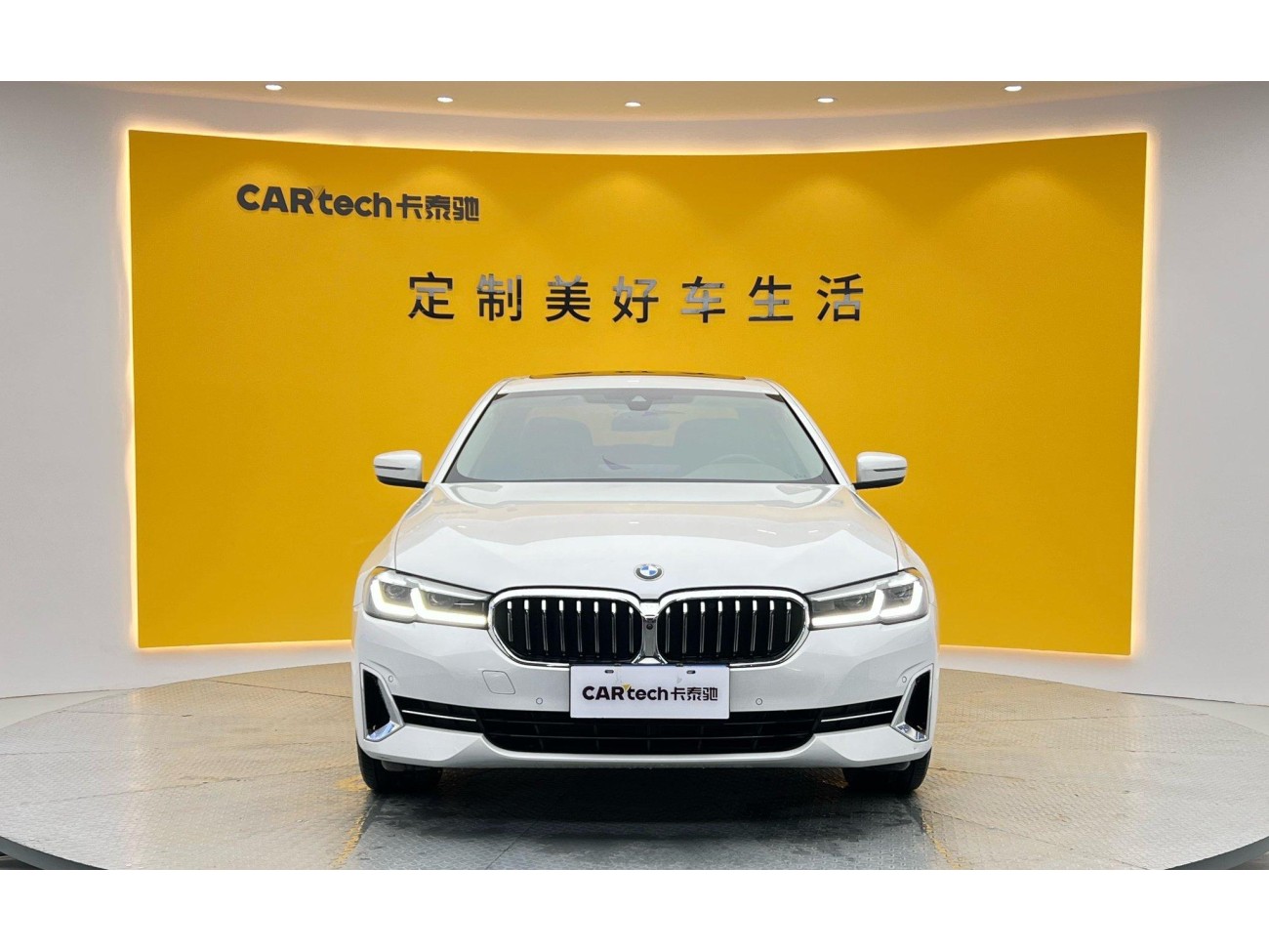 BMW 530Li 2022