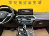 BMW 530Li 2022