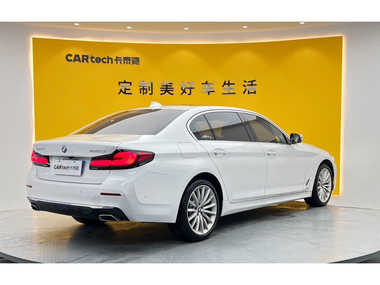 BMW 530Li 2022