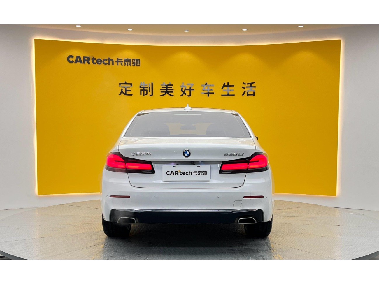 BMW 530Li 2022