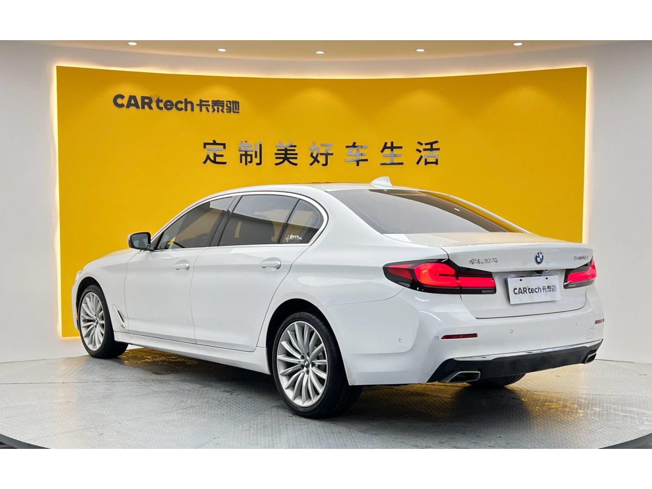 BMW 530Li 2022