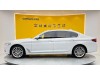 BMW 530Li 2022