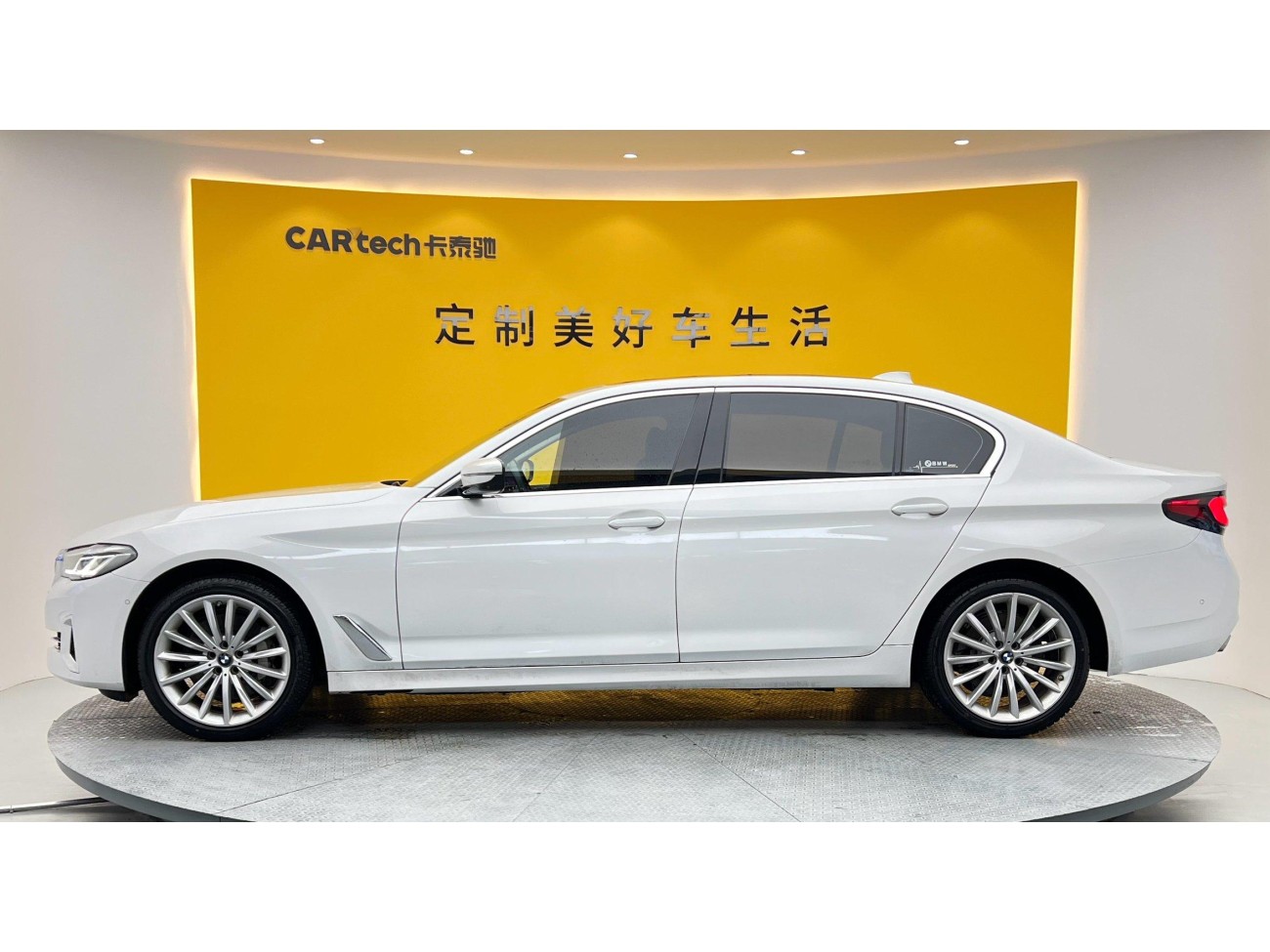 BMW 530Li 2022