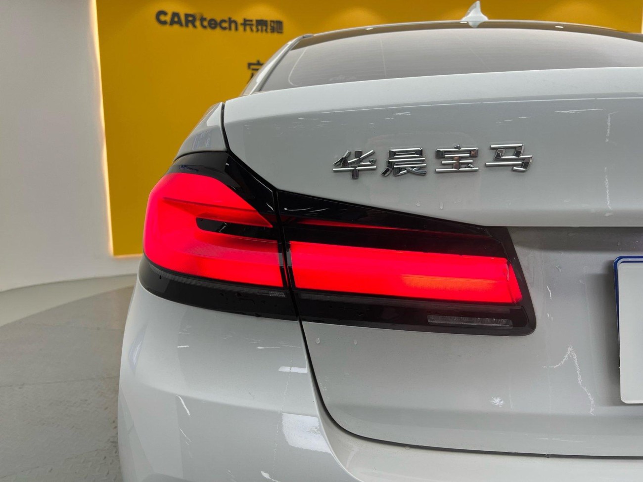 BMW 530Li 2022