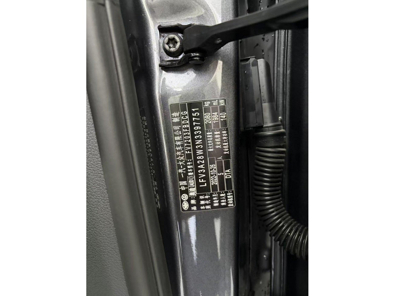Audi A4L 40 TFSI 2022