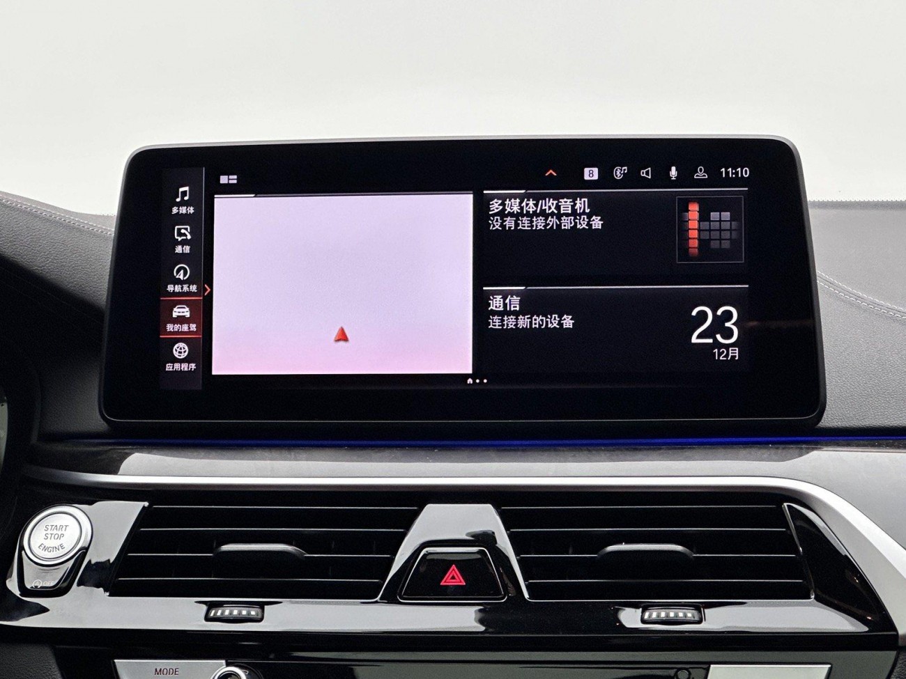 BMW 525Li 2021