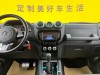 BAIC BJ40 2017