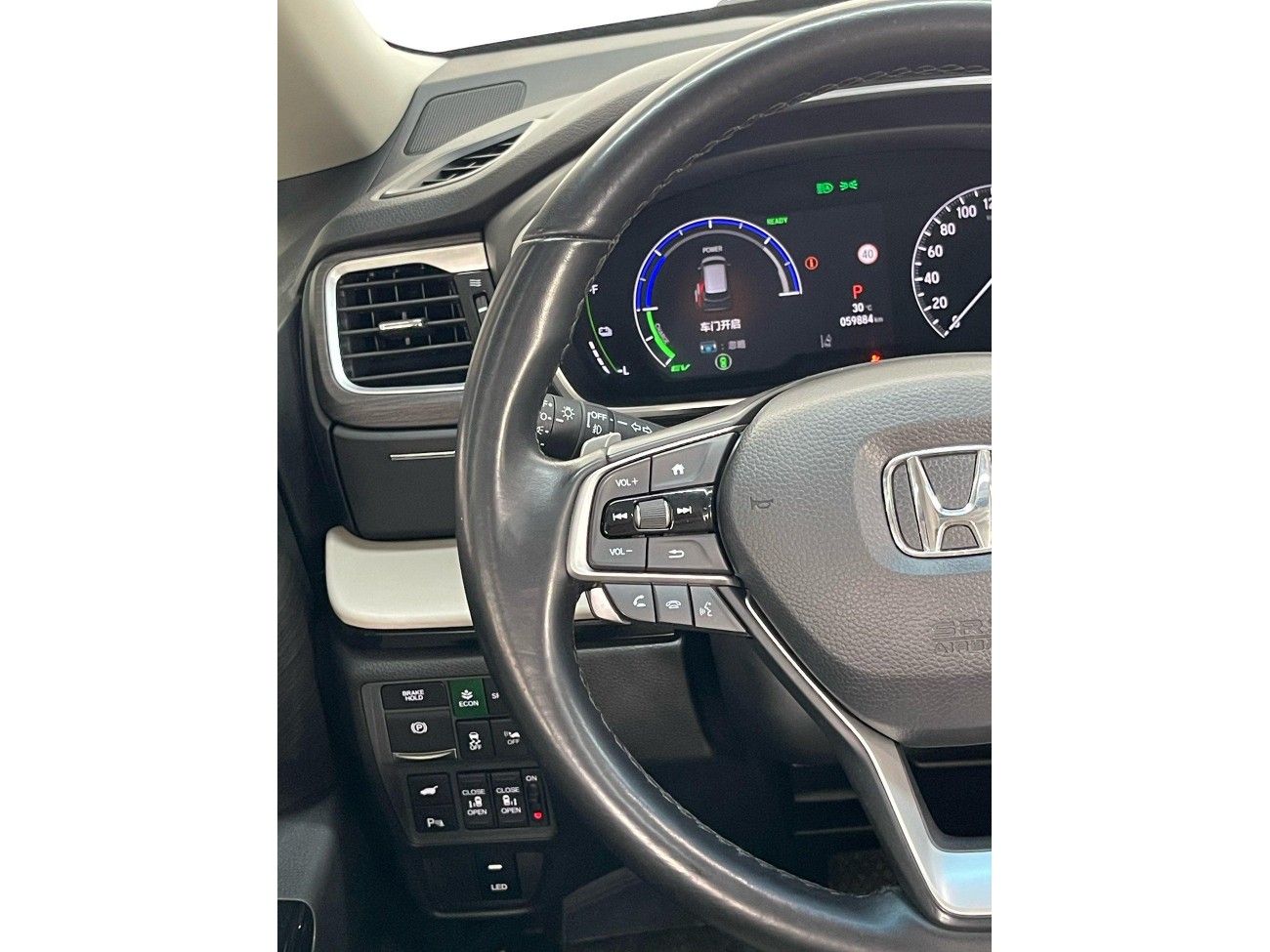 Honda Elysion 2024