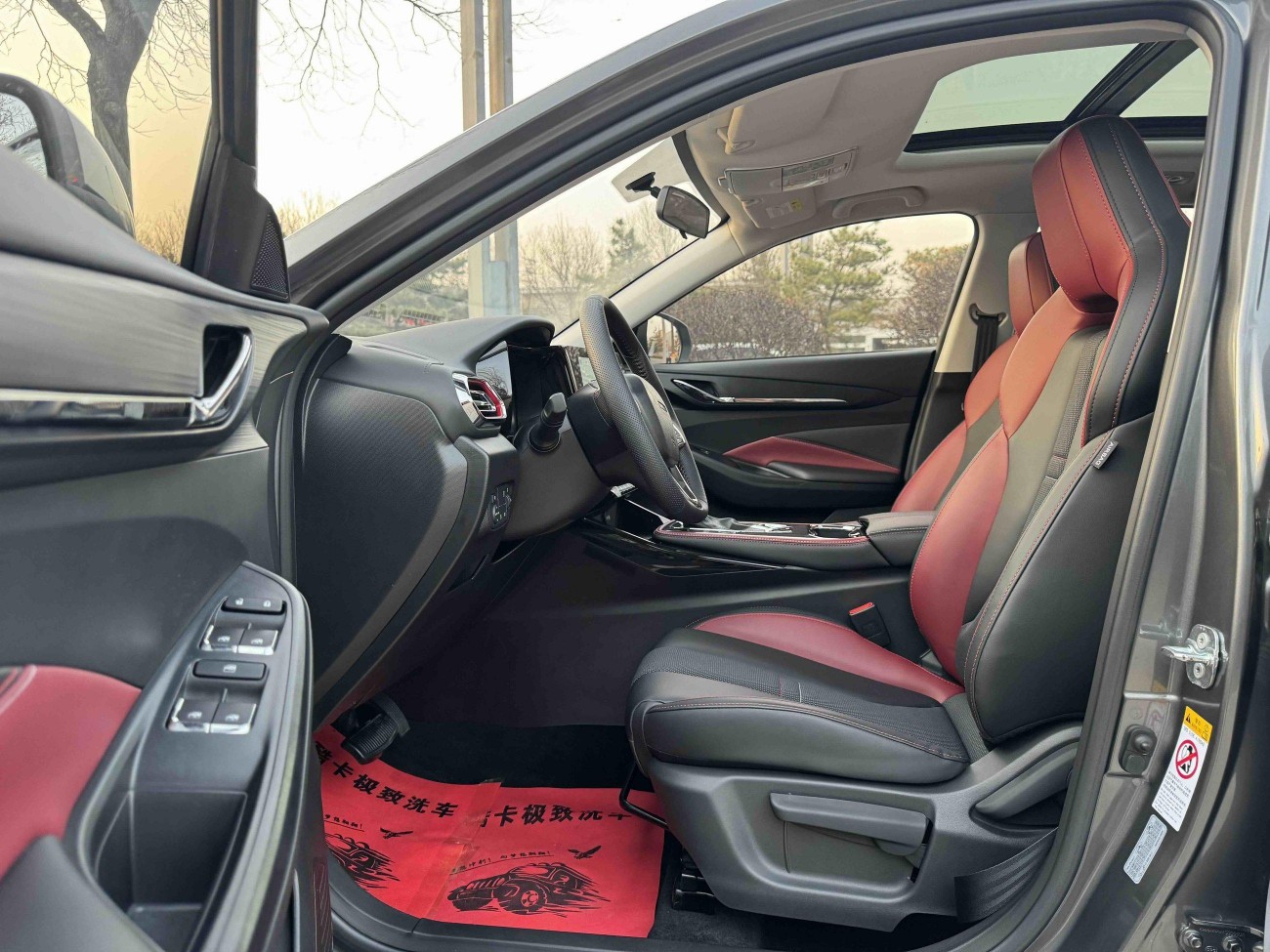 Changan X5 2022