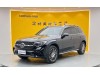 Mercedes-Benz GLC 300 L 2023