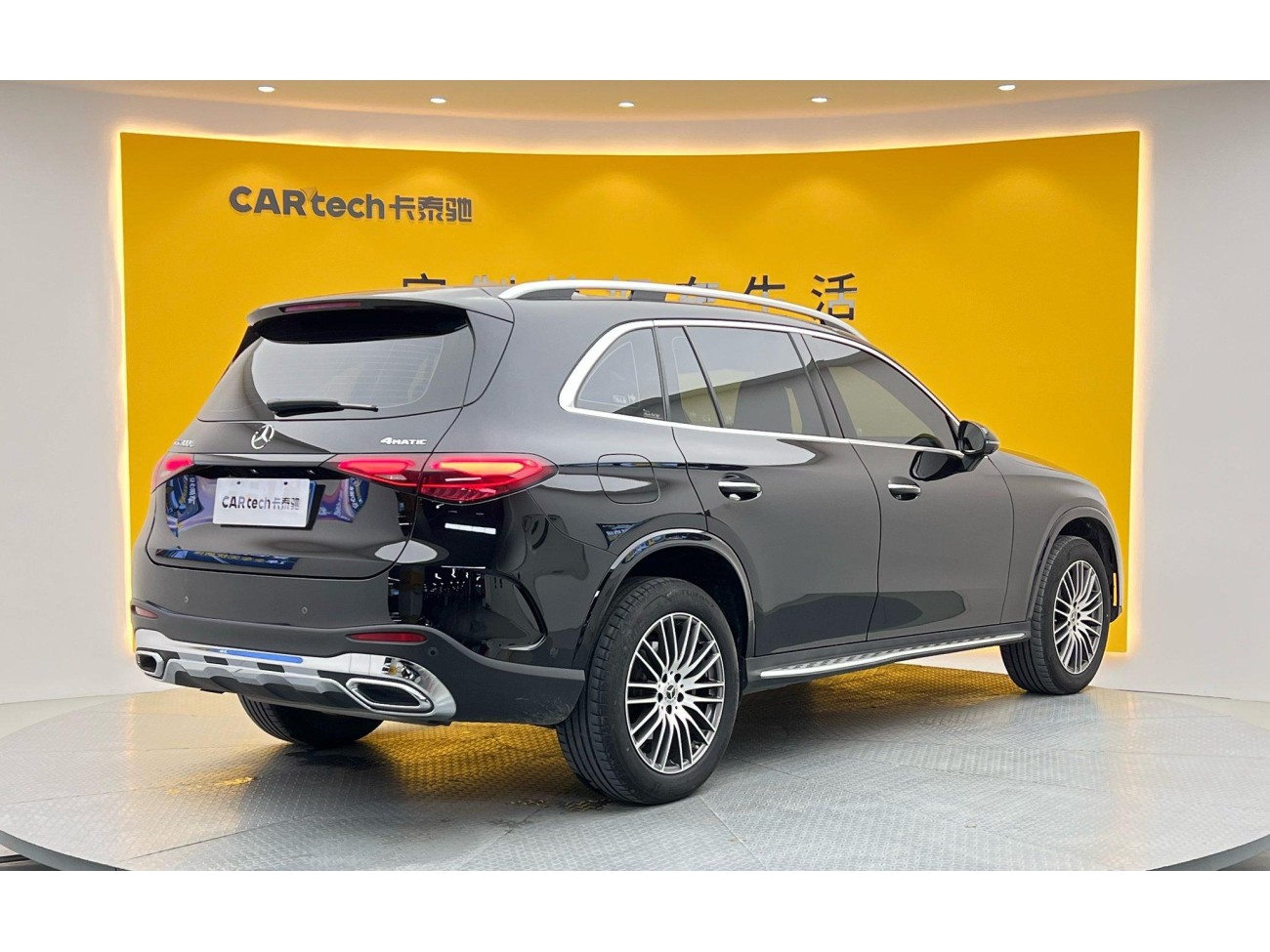 Mercedes-Benz GLC 300 L 2023