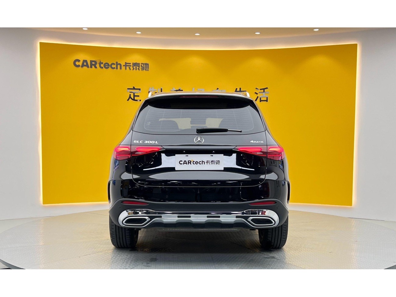 Mercedes-Benz GLC 300 L 2023
