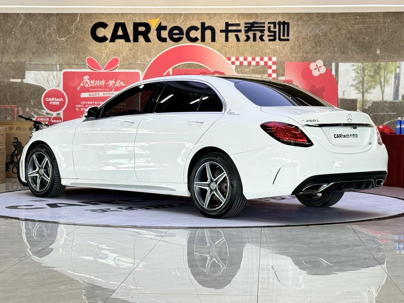 Mercedes-Benz C 260 L 2020