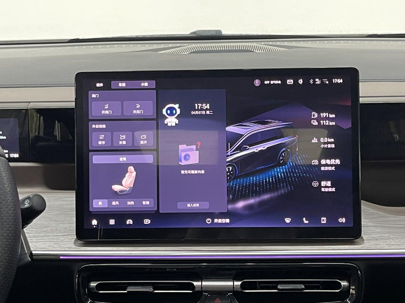 Trumpchi E8 2024