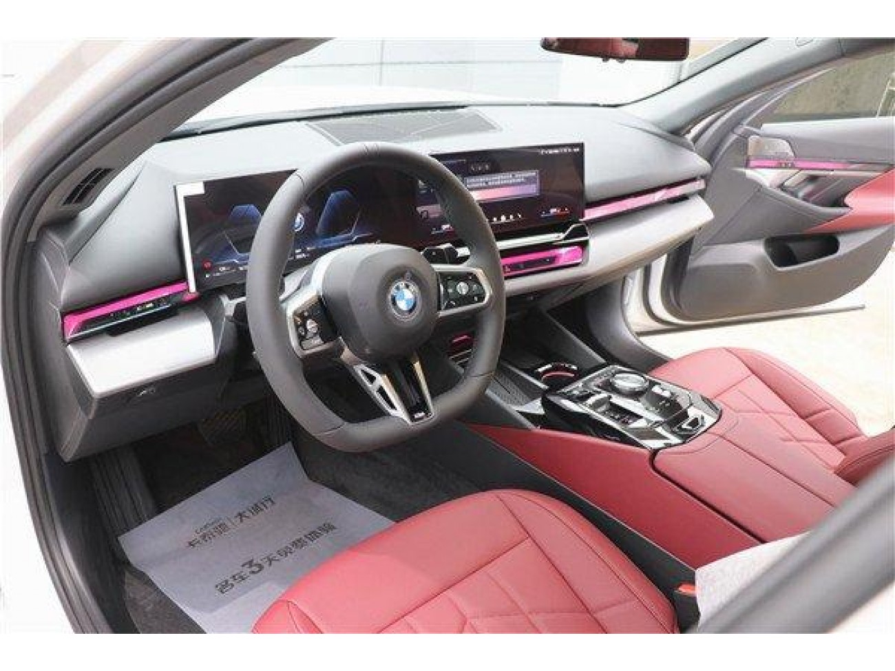 BMW 530Li 2026