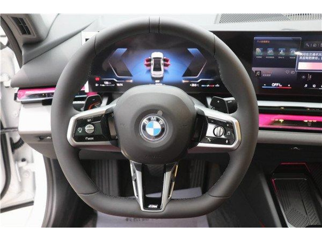 BMW 530Li 2026