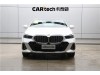 BMW 530Li 2026