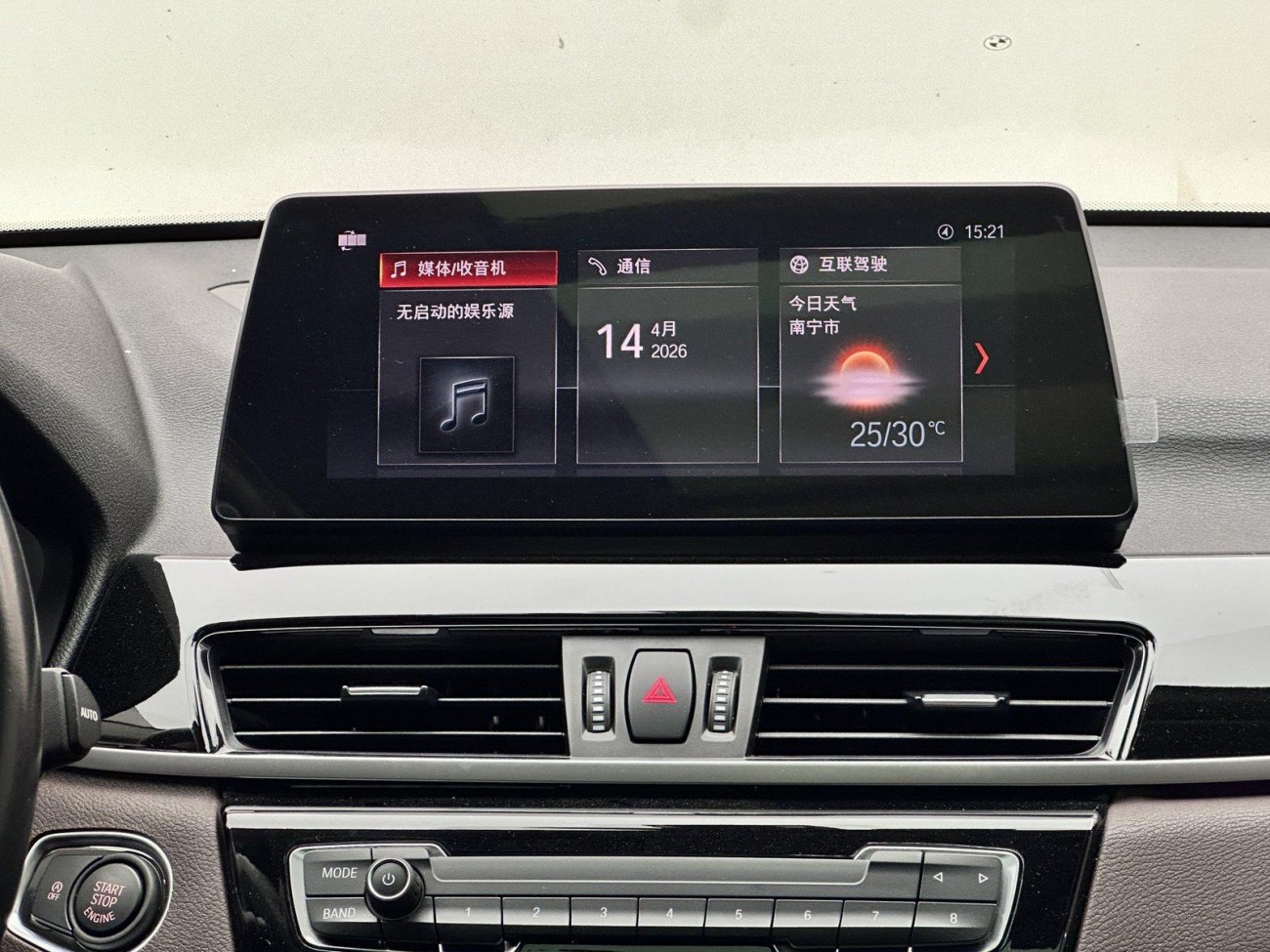 BMW X1 2023