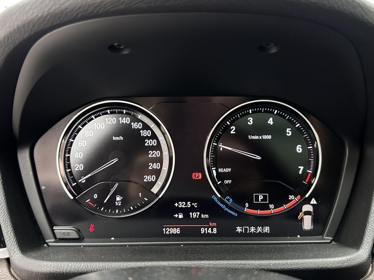 BMW X1 2023