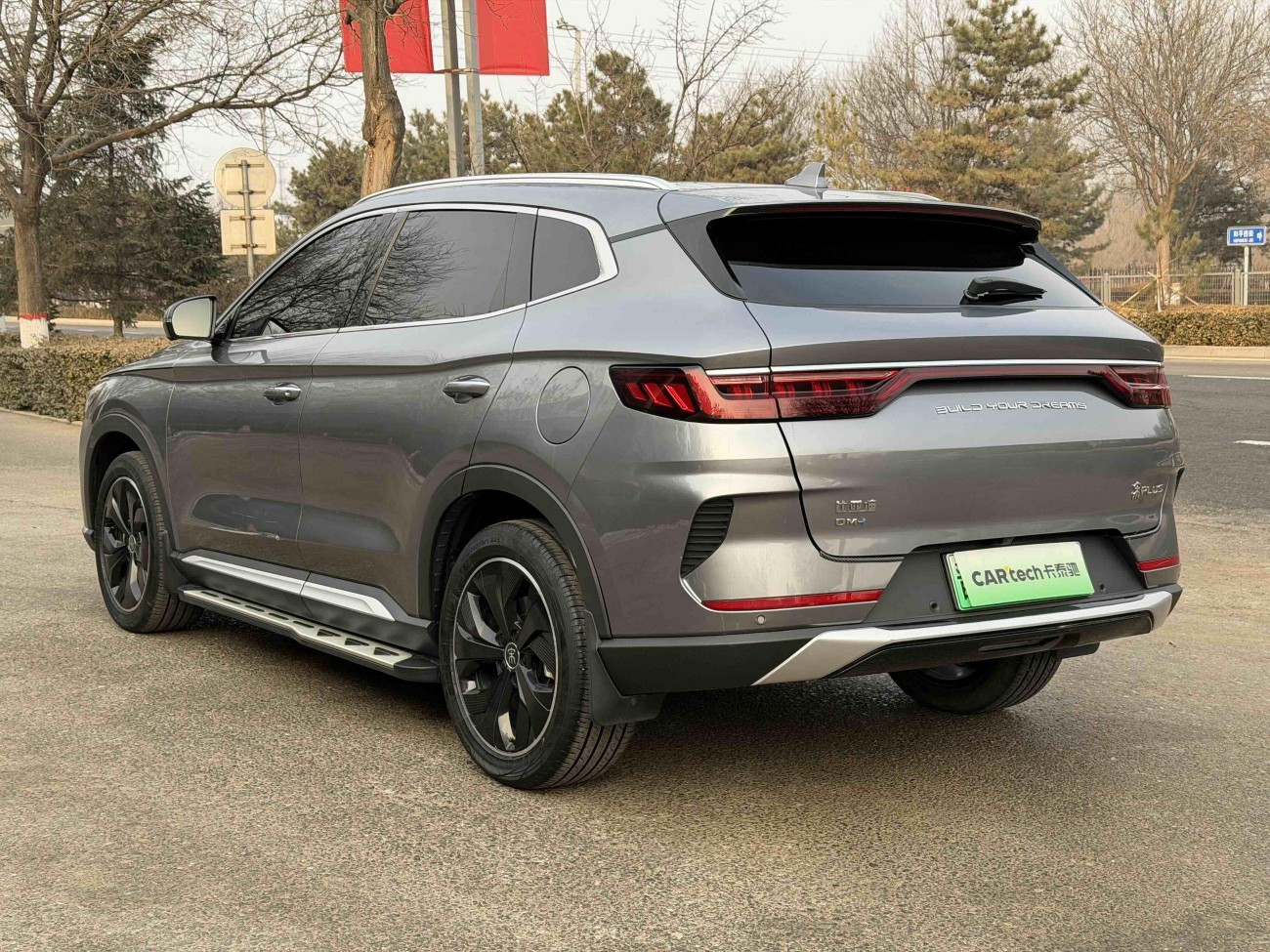 BYD Song 2022