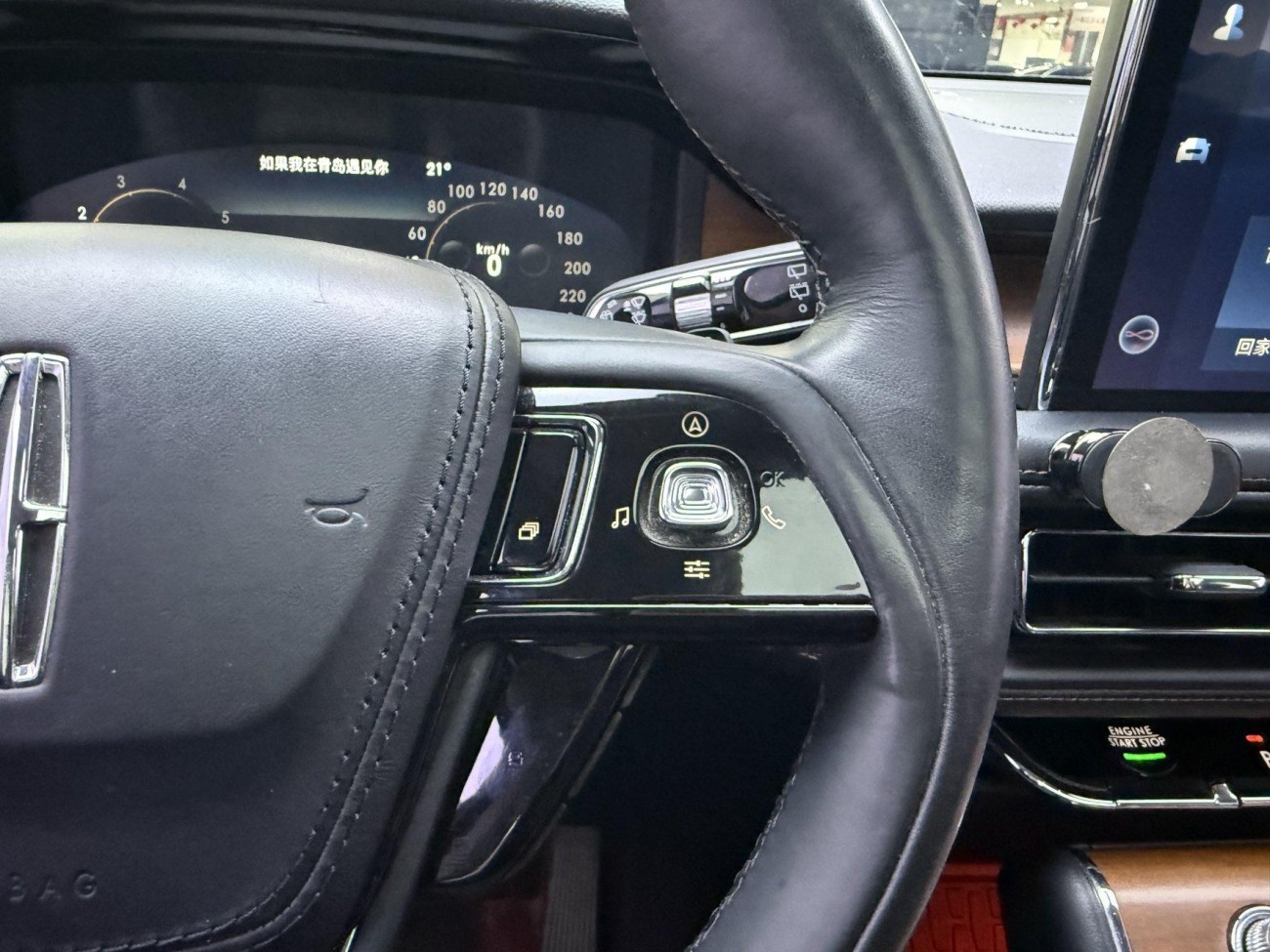 Lincoln Aviator 2021