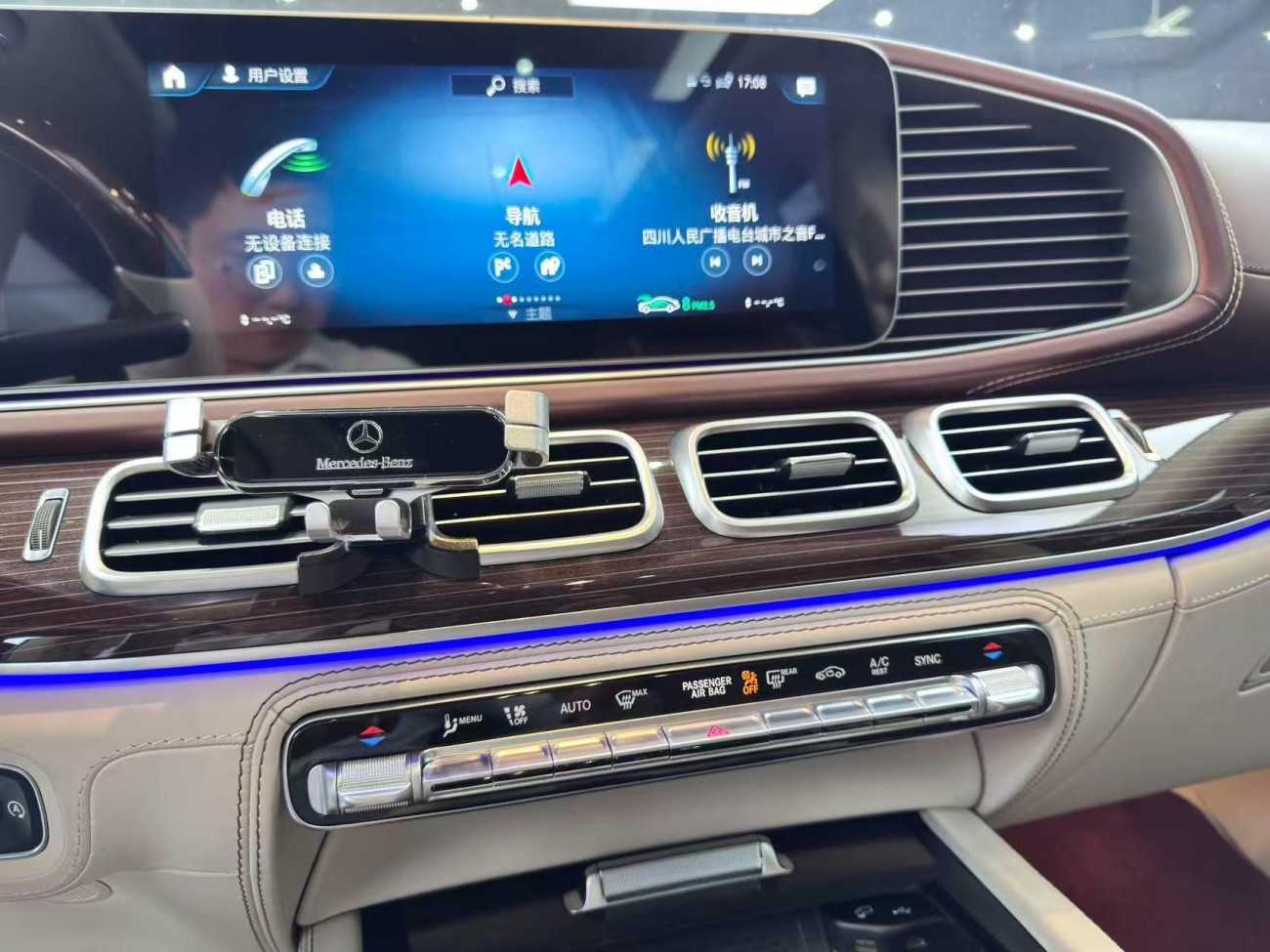 Mercedes-Benz GLS 2023