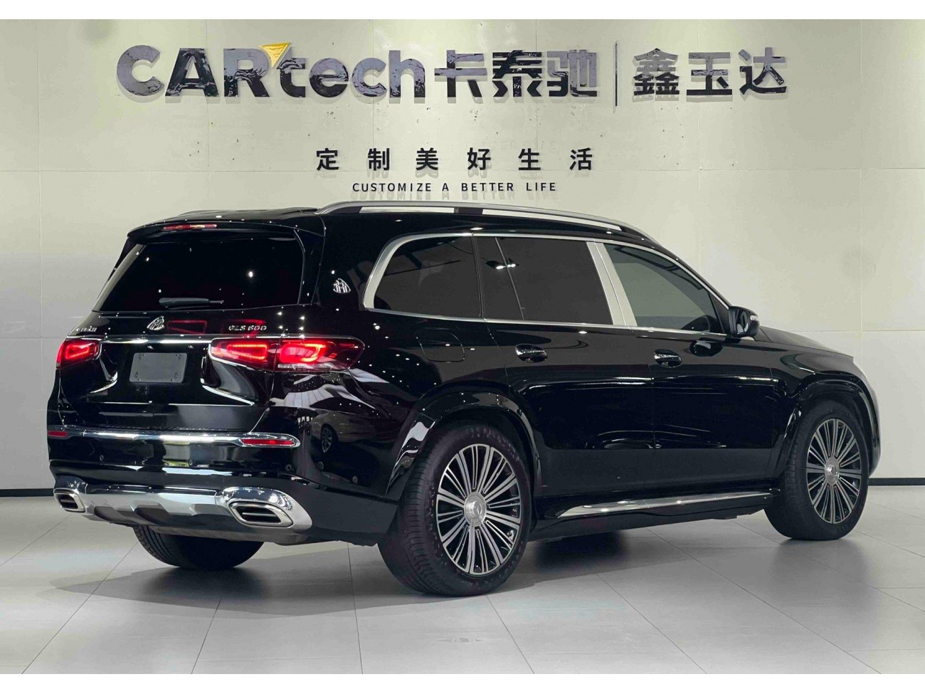 Mercedes-Benz GLS 2023