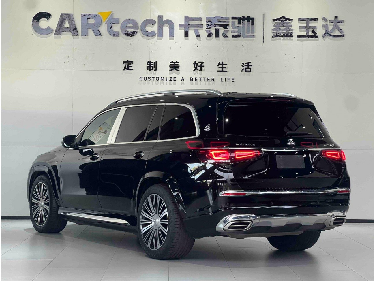 Mercedes-Benz GLS 2023