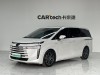 Trumpchi E9 2023
