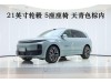 Li Auto L6 2025