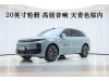 Li Auto L6 2025