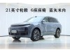 Li Auto L8 2025