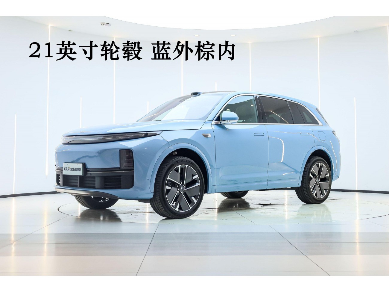 Li Auto L7 2025