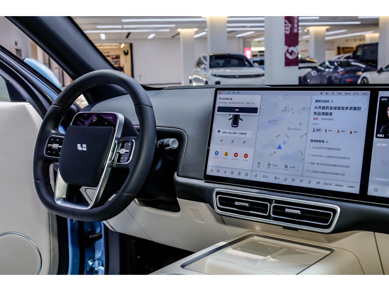 Li Auto L7 2025