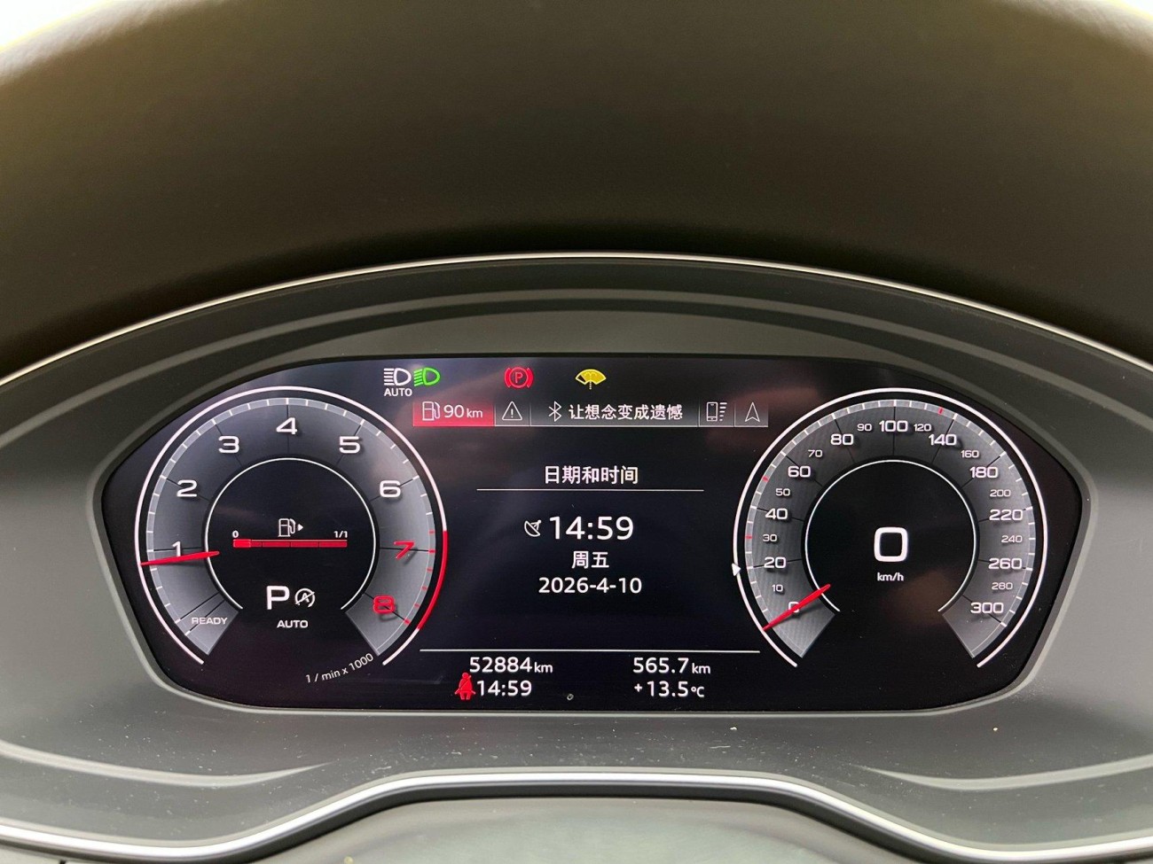 Audi A4L 45 TFSI 2021