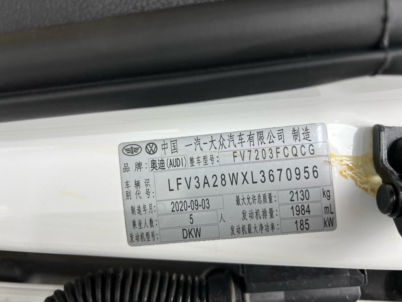 Audi A4L 45 TFSI 2021