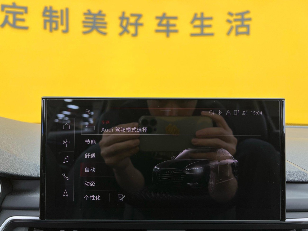 Audi A4L 45 TFSI 2021