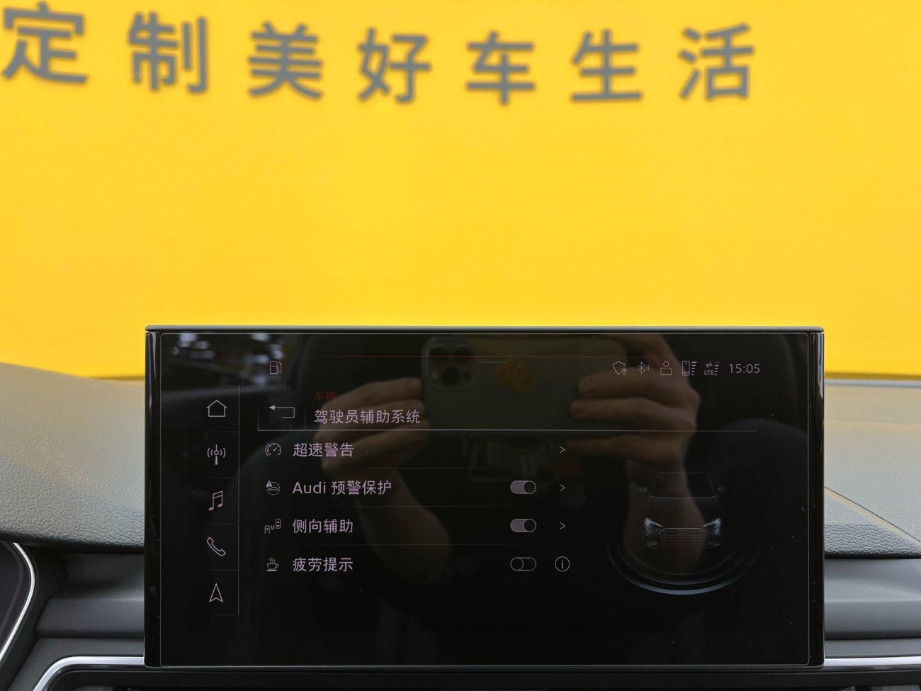 Audi A4L 45 TFSI 2021