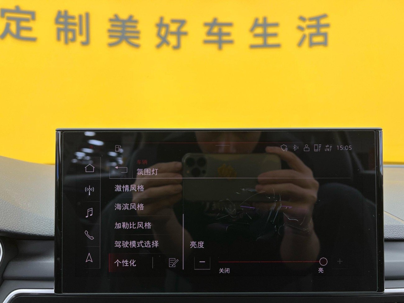 Audi A4L 45 TFSI 2021