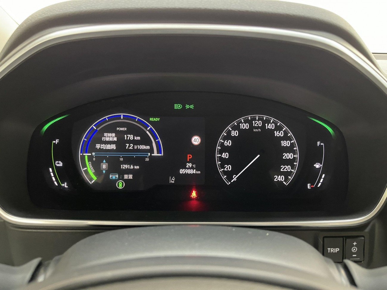 Honda 2024 2024