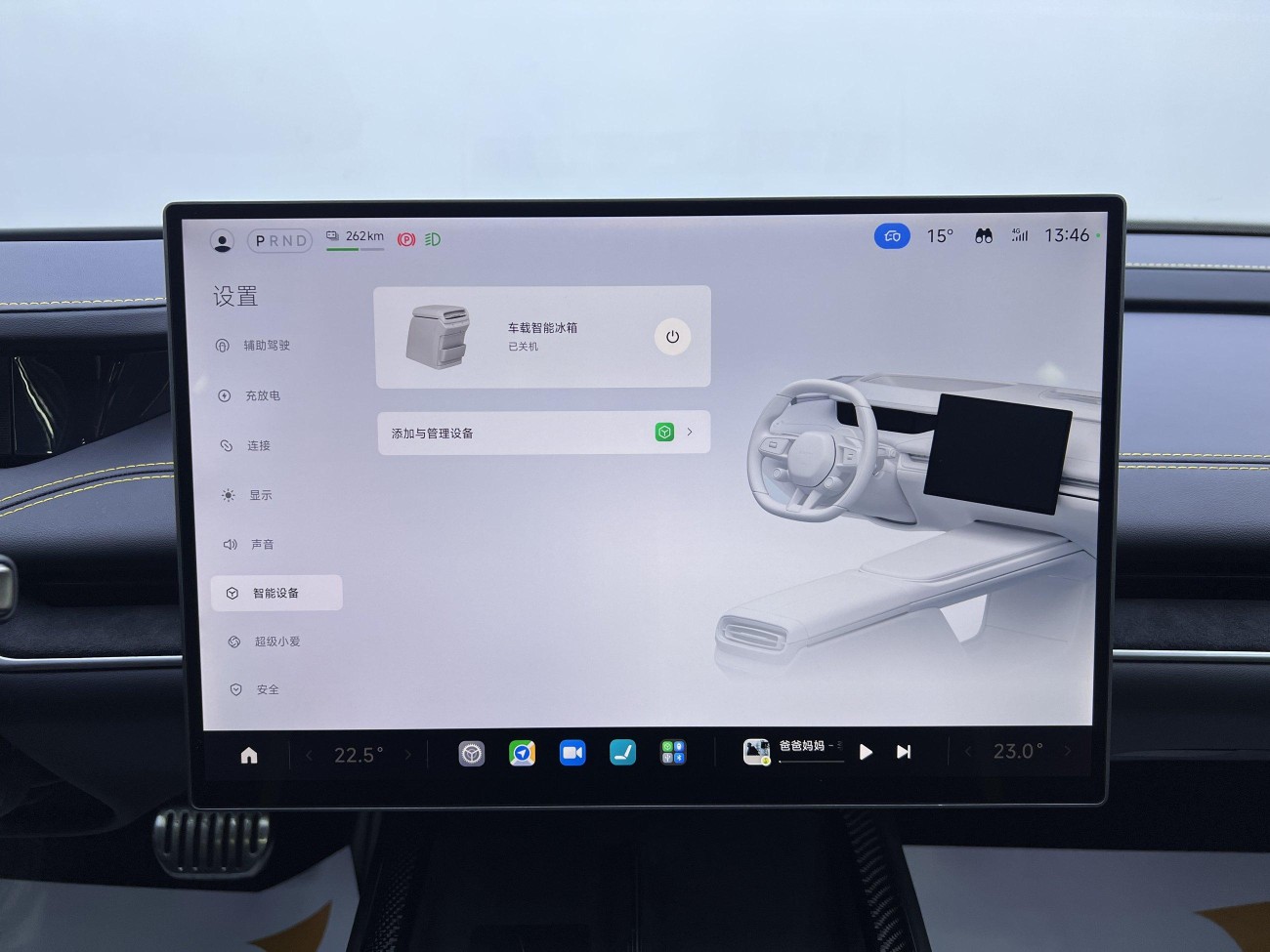 Xiaomi SU7 2025