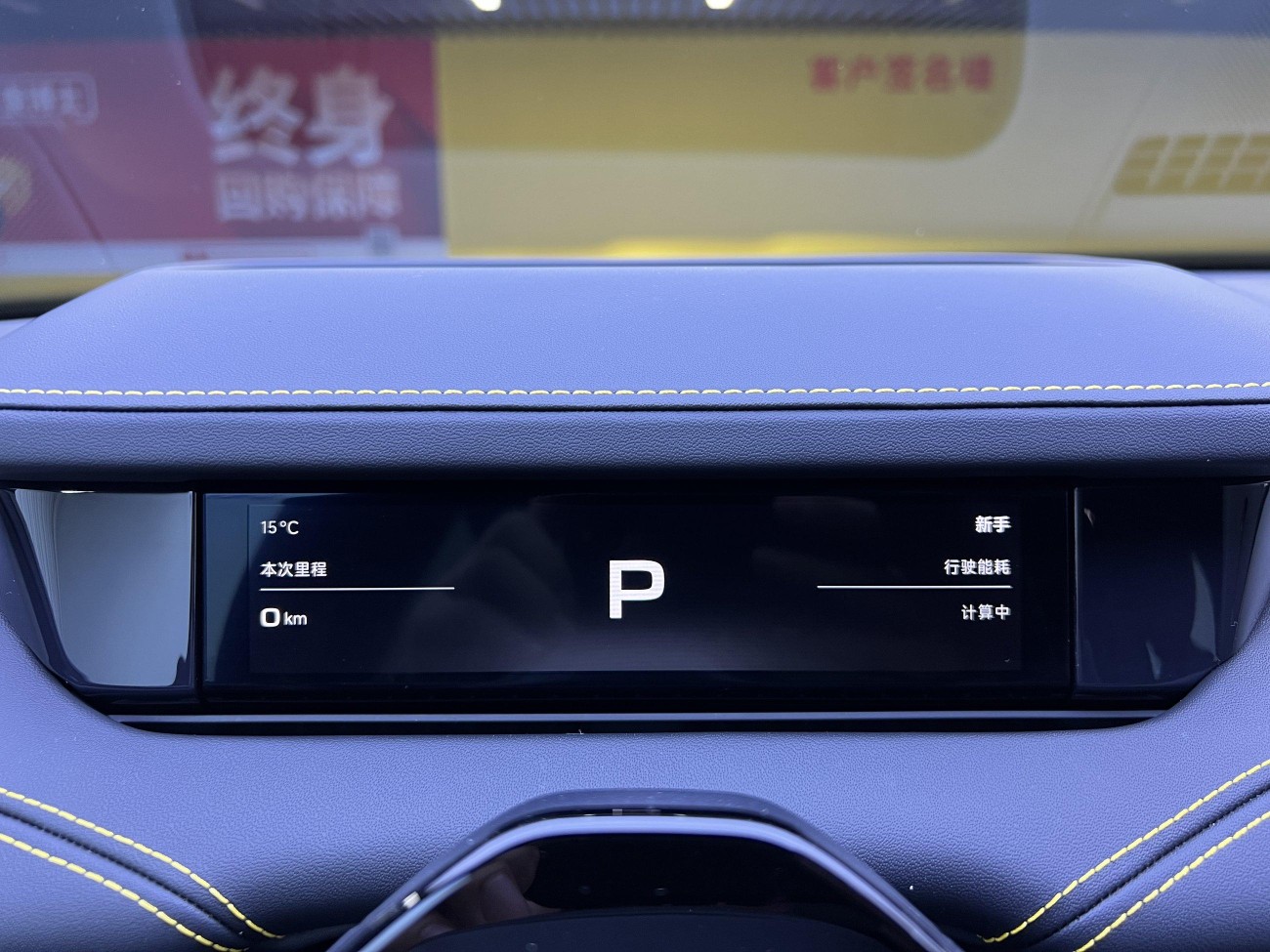Xiaomi SU7 2025
