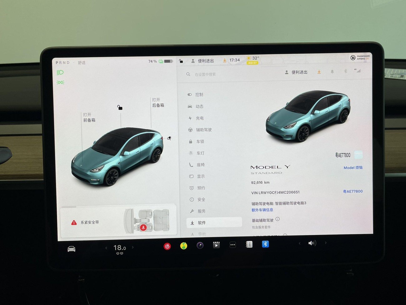 Tesla Model Y 2021